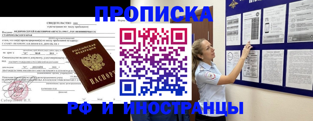 временная регистрация адрес в Когалыме